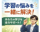 大学生が教える！数学や勉強のモヤモヤを解決します 数学の悩みも勉強のモヤモヤも、一緒に解決していきましょう イメージ1