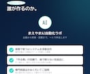 出典つき社内ナレッジAIを構築します 資料を読ませ根拠を示して答えるAIで問い合わせを削減します イメージ9