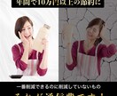 現役販売員が伝授！スマホ料金徹底的に削減します 全ての携帯会社で勤務したからこその徹底サポート イメージ3