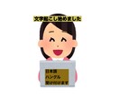 画像からの文字起こし・入力代行をいたします 丁寧な仕事を心がけたいと思います!! イメージ1