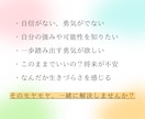 今のモヤモヤを整理し、自分らしい進み方を鑑定します お悩み解決に繋がるヒントをお届けします イメージ2