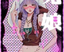 y2k、ギャル、萌え、平成などの女の子描けます サブカルチャーっぽい可愛い女の子を描くのが得意です!⟡.· イメージ3