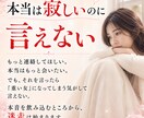 やらかす女性が溺愛されるまでにすること教えます 占い沼、高額講座…間違いだらけの恋愛を抜けて幸せになる イメージ3