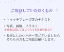 丁寧かつスピーディーにバナーデザイン承ります バナーデザイン、EC用の商品画像 イメージ3