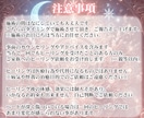 心の傷を癒す♥遠隔ハートキュアヒーリングします 愛ある自分になる♡トラウマ・不安・自己否定の癒しと赦し… イメージ6