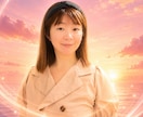 気功師micのお悩み相談とヒーリングをします 誰かに言えないことでも安心してお話ください(60分) イメージ1