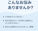 経験を収益化！オンライン講座の商品化サポートします 法人経営10年目社長が売れ続けるコツを教えます イメージ2