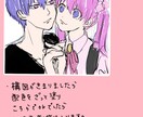可愛いSNS用アイコン作成します 様々なイラストにも対応できます！ イメージ4