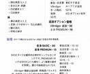 自然でふわふわのlive2dます 自然でふわふわのlive2d rigging イメージ3