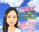 毒親育ちの『生き辛さ』私はあなたの全てを肯定します ☆自分を好きになる「はじめの５分」アダルトチルドレンの貴方へ イメージ1