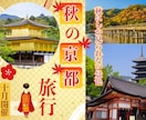 魅力ある、多くの人の目につくデザインを作ります 広告から集客を目指したい方へ提案いたします イメージ1