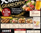 飲食店特化!集客できるチラシ、ポスター作ります 飲食店の集客のお手伝いをさせてください! イメージ4