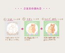 絵本のようなふんわりかわいい似顔絵をお描きします 記念日やプレゼント、アイコンに。デフォルメの調整可能です。 イメージ6