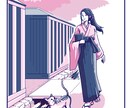 一つの色に絞ったイラストを制作します シンプルで統一感のあるイラストをお届けします。 イメージ9