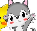 Twitter等のアイコンを作成しまます 可愛いキャラクターをメインとしたアイコンを描きます。 イメージ4