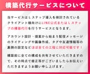 実績多数❗️LINE公式・Lステップ構築代行します プロのLINEコンサルタントが御社の売上UPに貢献します❗️ イメージ3