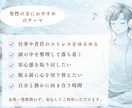 お悩みに寄り添い、あなただけの誘導瞑想を作成します 〜カウンセリング付き／音声ファイルでお届けいたします〜 イメージ4