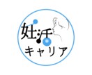 想いを可視化/オリジナルロゴデザイン作成いたします オーナー様の持つビハインドストーリーを大切にヒアリングします イメージ4