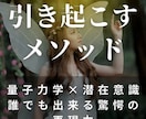 霊視×潜在意識で正確に潜在意識を書き換え復縁します もう騙されないで！ここで正しい潜在意識で復縁を叶えてください イメージ9