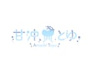 VTuber向け名前ロゴを制作致します 格安!!ポップで可愛い名前ロゴ イメージ4