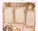 プリンセス風の結婚証明書を作れますます ゲストと一緒に完成させる♡世界にひとつの結婚証明書 イメージ6