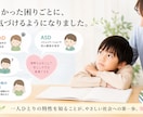 ギフテッド相談　承ります 育児の困難　不登校相談など、悩み解決のお手伝い イメージ4