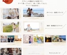 結婚プロフィールムービー・テンプレート自作できます パワポまたはCanvaで作れる！デザインも2種類から選べる！ イメージ3