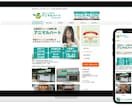 丸投げOK！プロが個人・団体・企業サイト制作します 漏洩リスクを未然に防ぐ個人情報管理体制構築もサポート！ イメージ4