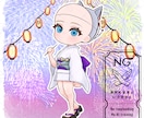 量産ちびキャラ【浴衣 ミニ / 通常】を描きます Vtuber / Vライバーさんに大人気の量産シリーズです！ イメージ2