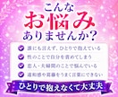 性の悩み✨雑談もOK♡葛藤も否定せずお聴きします 誰にも話せなかった想い・苦しさを、安心して声で話せる場所へ✨ イメージ2