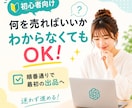 最初のGPT商品を作れるAI「創造くん」提供します 初心者OK!順番通りで迷わず最初の出品へ導きます。 イメージ2