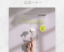 WEB画像を制作します お客様のビジネスに寄り添ったデザインを提案します イメージ4