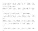 彼の基本のホロスコープを作成します 彼の思考と行動の源泉を星の配置で読み解きます イメージ6