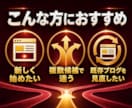 アフィリエイト相談、ブログの方向性・迷いを整理ます 7日間の相談＋方向性整理シートを納品、迷っている事がスッキリ イメージ9
