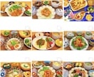 対面不要　献立＆買い物リスト作成、レシピ提案します 日頃の食事作りの負担を解消します！ イメージ1