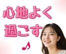 NO！と言えない✨嫌われるのが怖い✨お話聞きます 断れない⤵️舐められてる？空気を読み過ぎる！自分を押し殺す癖 イメージ4