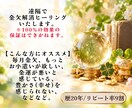 金欠解消ヒーリング｜お金と豊かさの流れを整えます お金だけに限らない、あなたらしい豊かさに気づくために イメージ2