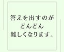 別れるか続けるか。この先の迷いを専門家が見極めます 現役カウンセラーが現状とこの先を分析しあなたの選択をサポート イメージ7