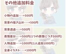 ゆるふわで可愛いアイコン描きます 低コスパでSNSなどで使えるゆるふわアイコンお届けします！ イメージ8