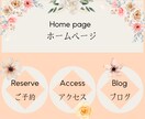 公式LINEリッチメニューを制作します！ます オリジナルデザインで集客を集めましょう！ イメージ8
