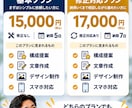 構成・文章から伝わるLPを制作します 何を書けばいいかわからない状態からでもお任せください イメージ6