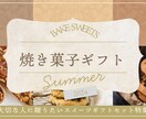 高品質WEB画像制作致します 反応率の上がる、バナー、ヘッダー画像制作、お任せください！！ イメージ3