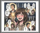 愚痴きき・なんでもOK✅️傾聴力・共感力が違います 東北育ちの誠実さ&包容力、あなたに寄り添う話し相手です♥️ イメージ13