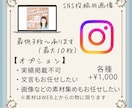見てもらえるSNS投稿画像作成いたします 高品質は当たり前！魅せる画像をSNSに投稿しませんか？ イメージ2
