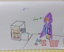 西洋占星術　タロット　ホロスコープ　人生　占います ホロスコープ☆でアナタを徹底解明！！ イメージ2