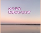 本当は言葉にしたかった気持ち、丁寧にお聴きします HSP気質だから理解できます。あなたの敏感な気持ちを聴かせて イメージ10