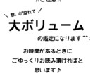 お子様の出生【才能・性格・仕事の適正】を鑑定します 子どもの本心・お母様の心配事などを解決していきましょう！ イメージ2