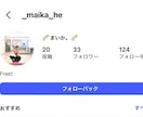Instagram鍵垢女性垢をゆっくり増加します 1日5人ずつ10日間かけて段階的に増加｜30日間補償 イメージ5