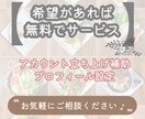 あなたのインスタ運営代行します 初めての方も大歓迎、インスタ立ち上げから運営サポートします イメージ4