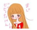 博多弁でおしゃべりします １日の疲れを博多弁で癒されませんか？ イメージ3